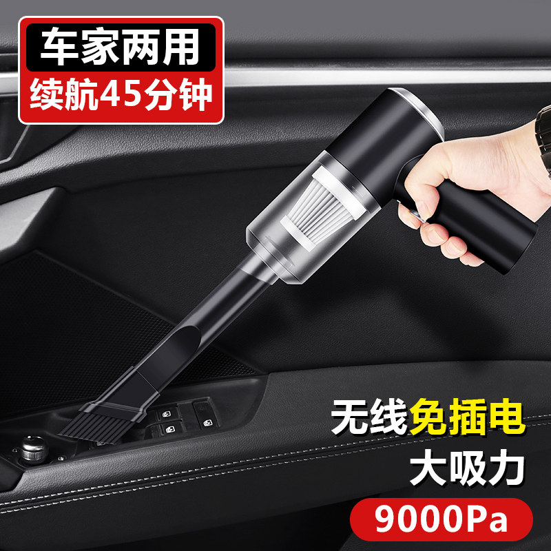 适用零跑C10迷你吸尘器车载手持便携式无线充电汽车内饰用品配件
