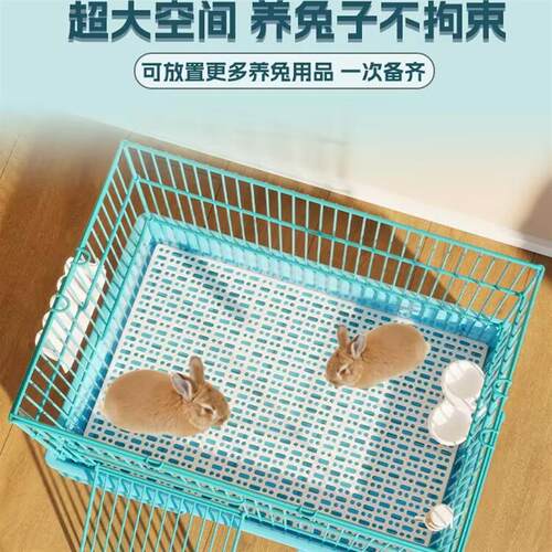 兔笼子家用大号室内防喷尿专用别墅自动清粪侏儒兔荷兰猪豚鼠小窝