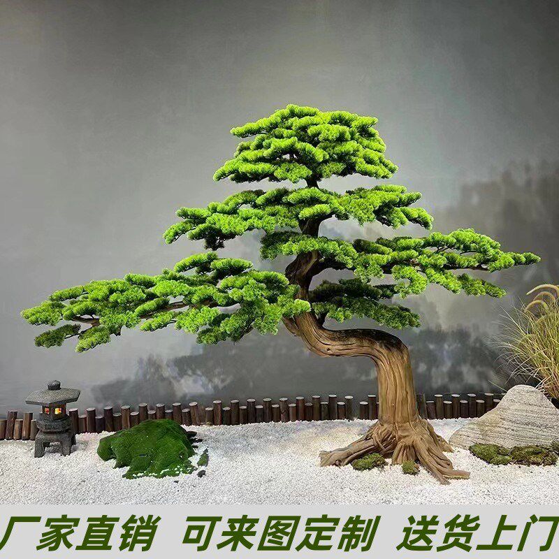 仿真迎客松松树室内外装饰造景仿真树绿植罗汉松假美人松落地摆件