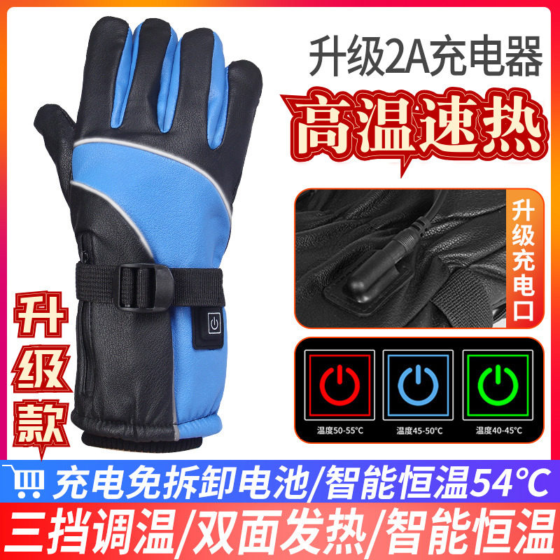 冬季电发热手套充电加热手套防水电动摩托车电保暖自发热手套男女