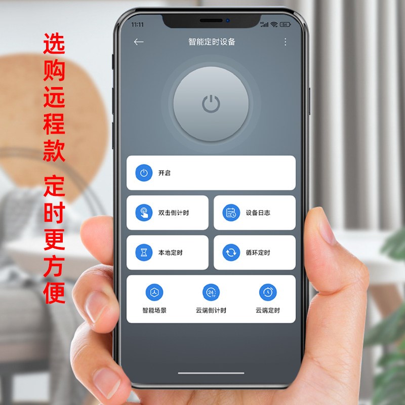 定时手机编辑文字定制语音人体红外感应播报入店铺进门迎宾提醒器