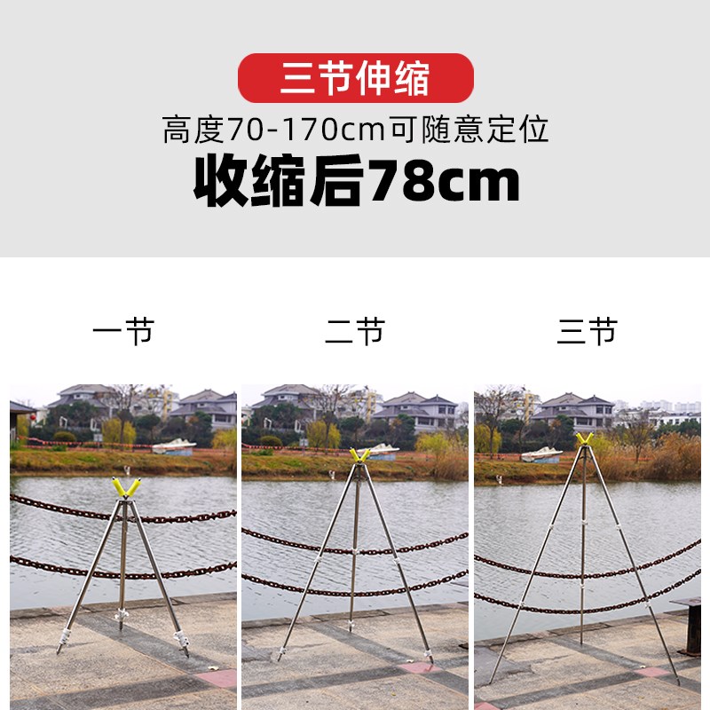 传统钓长杆支架金属不锈钢炮竿长竿钓鱼装备炮杆架杆三角架双滑轮