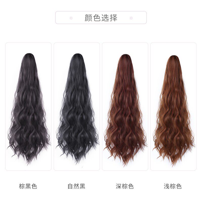 假发女长发绑带马尾玉米烫抓夹式梨花高马尾蓬松自然长卷发假马尾