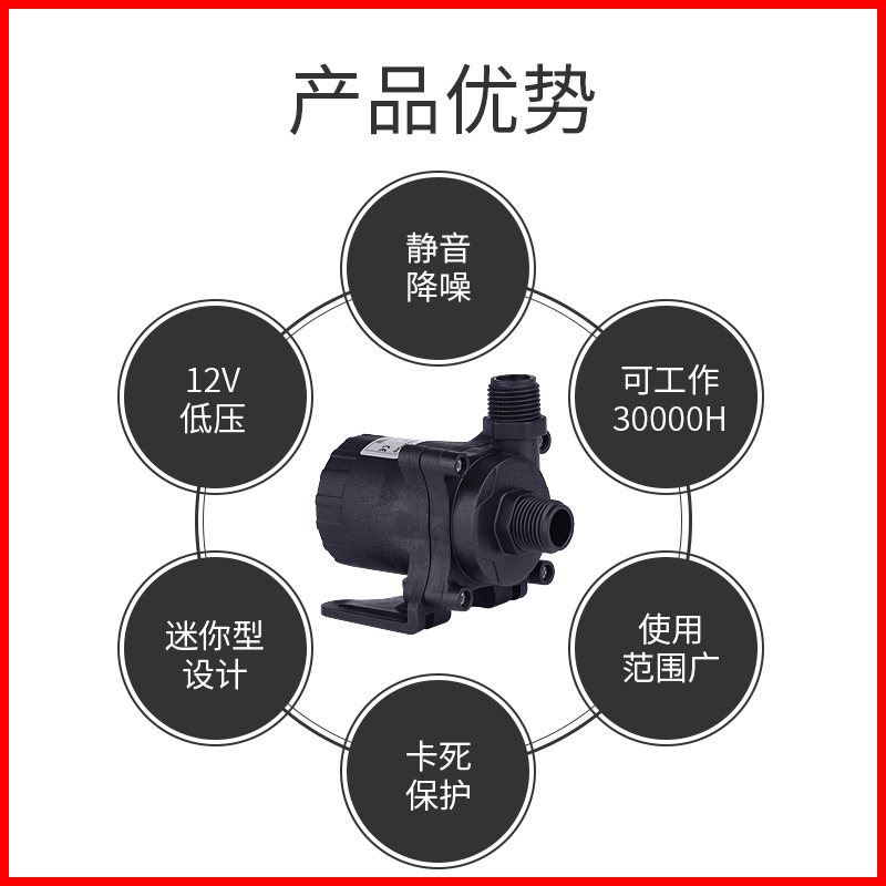 中科DC50g增压家用小水泵12-24V可调速直流无刷潜水泵微型工业泵