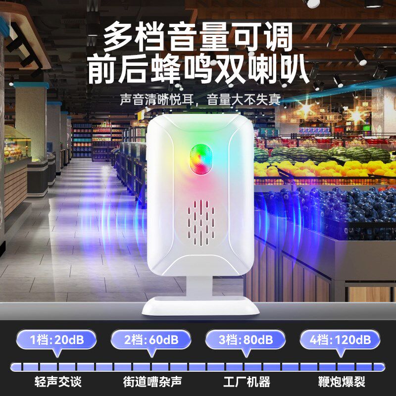 防水门铃感应器商店门口人体红外来车提醒迎宾器欢迎光临语音播报