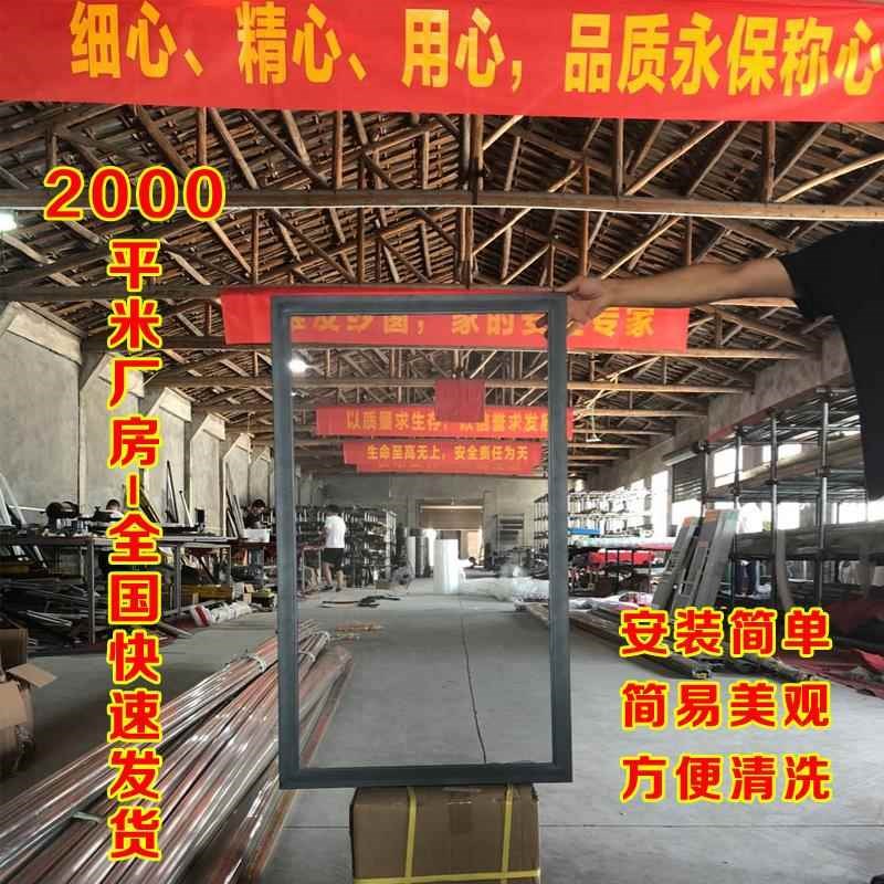 老式平移纱窗防蚊不锈钢纱窗网自装推拉式铝合金边框型材沙窗沙网