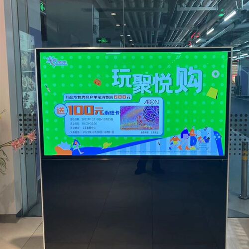 55/65/75英寸立式横屏广告机液晶立式横屏立式横屏触摸屏一体机