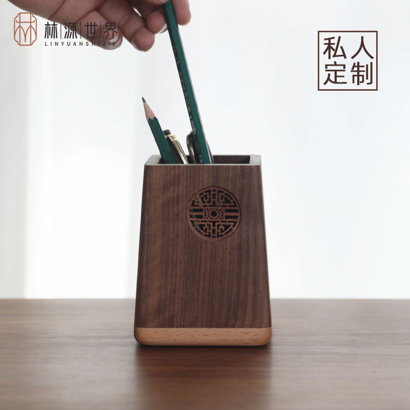 黑胡桃木笔筒桌面实木笔盒木质中式办公室轻奢创意文具收纳礼物