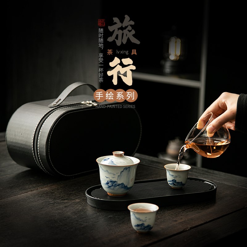 节日企业送客户高档功夫茶具套装茶具礼盒盖碗茶杯便携式茶具礼品