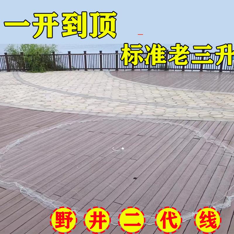 纯手工鱼网大力马线撒网手抛网老式传统铅坠手工编织捕鱼渔网撒网