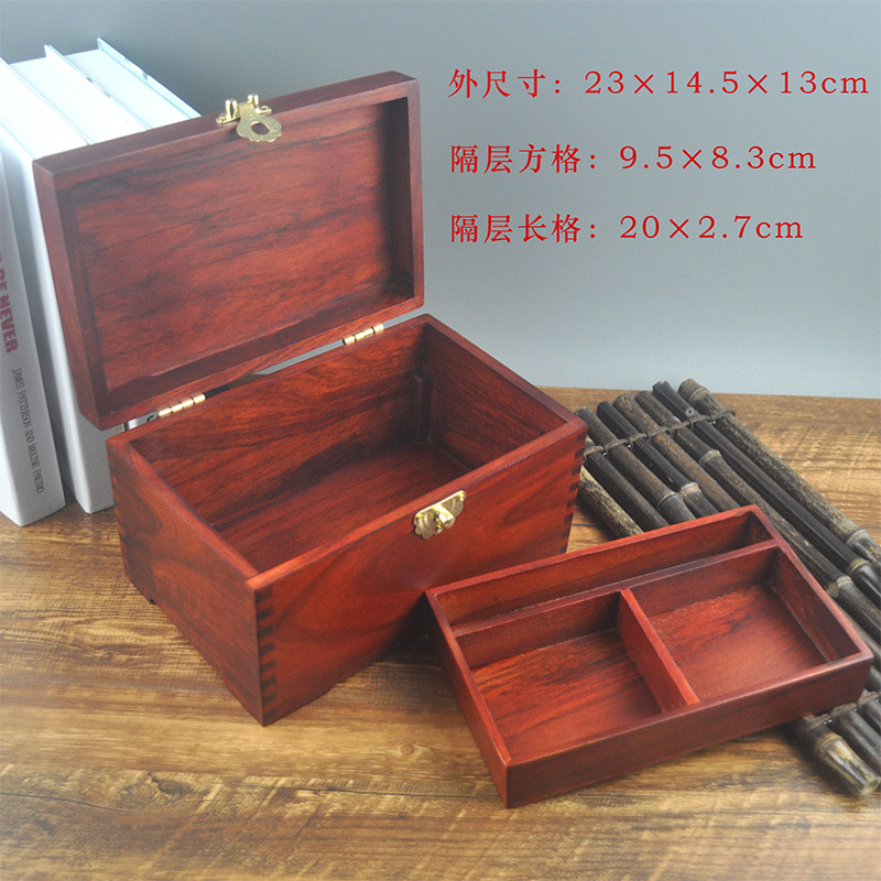 特价花梨木首饰盒红木实木收纳盒中式双层榫卯带锁珠宝盒结婚送礼