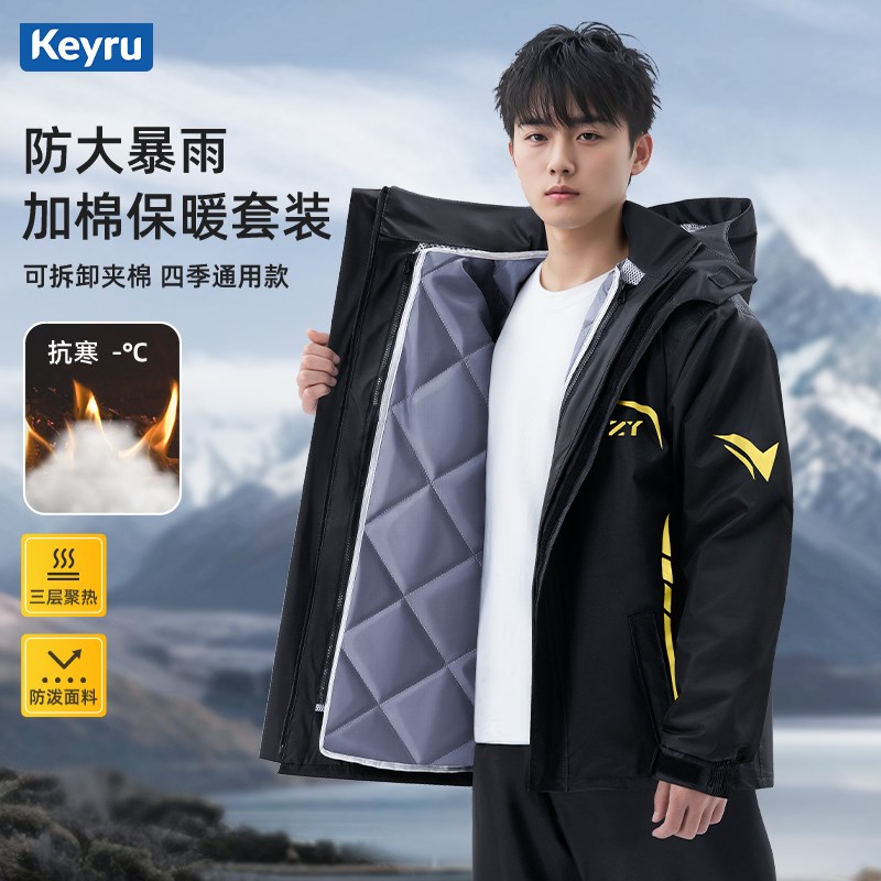 冬季加绒外卖骑手装备加厚雨衣防雨防寒服保暖代驾骑行服分体套装