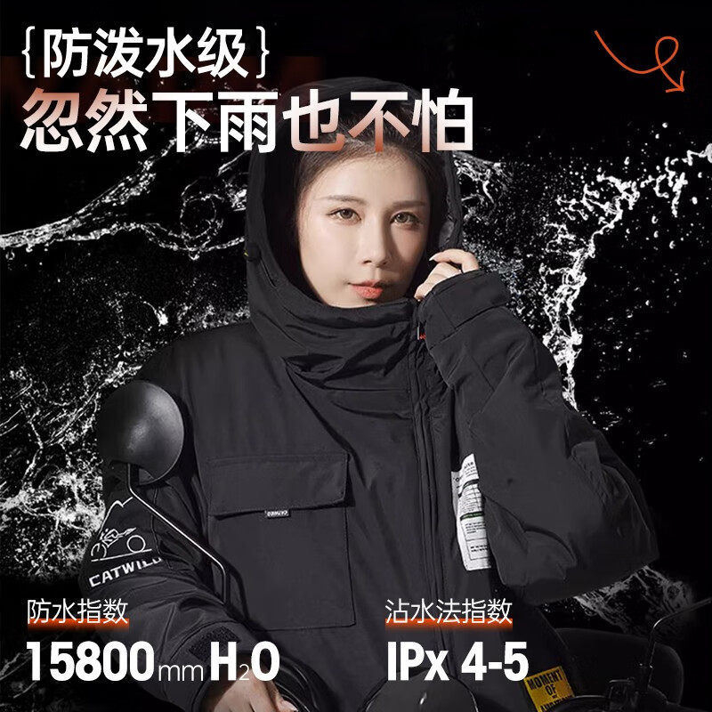 电动机车挡风被保暖冬季钓鱼挡风衣罩电动车冬款骑行连身防寒服