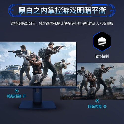 2K180Hz/300Hz电竞显示器24英寸400H电脑笔记本2K320hz游戏本CS27