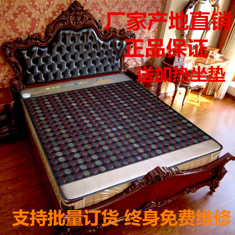 玉石床垫双温双控托玛琳锗石远红外加热床垫保健按摩理疗电热毯