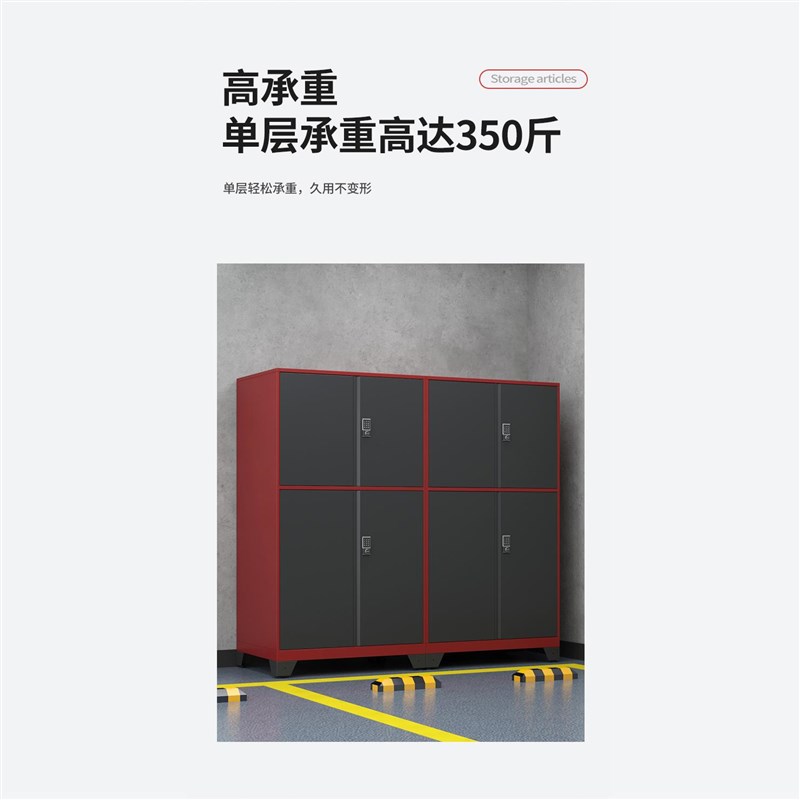 车库柜储物柜储藏室收纳防潮柜车间工具柜停车场车位柜钢制密码柜