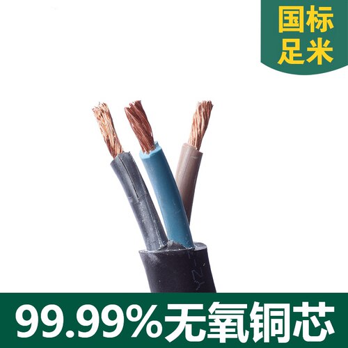 2 YZ YZW YC YCW RVV橡套线橡胶线缆3 4 5芯10 16 25平方软电线50