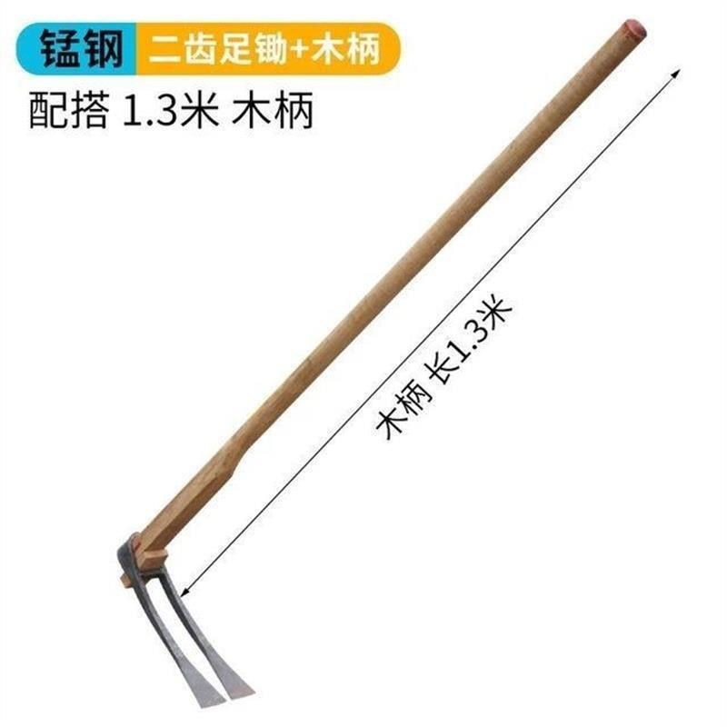 锰钢锻打二齿挖锄钉耙大号尖锄加粗加厚种地松土开荒 多功能锄头
