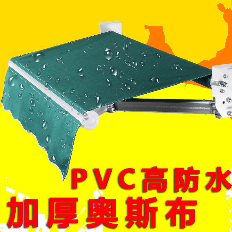 铝合金伸缩式电动遮阳篷适用于屋簷阳台防雨设计