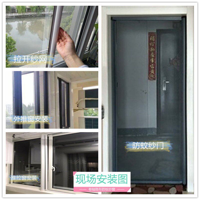 嘉兴纱窗隐形纱窗防蚊纱窗防盗防护纱窗窗户铝合金门窗金刚网纱窗