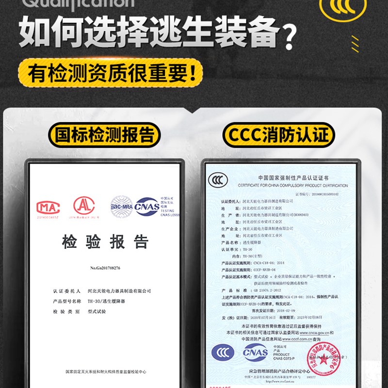 高层逃生缓降器家用火灾逃生绳子应急救生装备高楼消防安全绳套装
