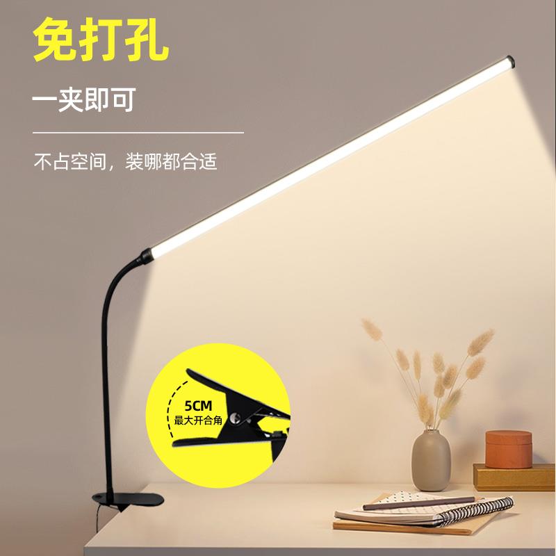 书房灯夹子款全光谱学习写作阅读超长护眼台灯书桌面工作台长条灯