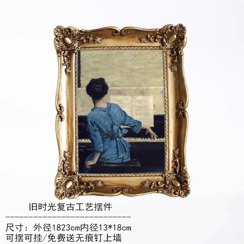 7寸欧式覆古画 画框挂墙相片框摆台树脂法式卧室客厅家居装饰品摆