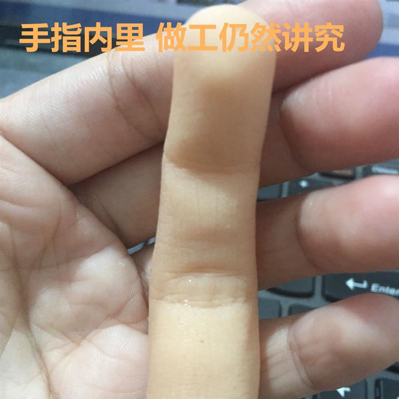假手指仿真手指近景魔术道具影视道具残疾人手指套定制手指套仿真