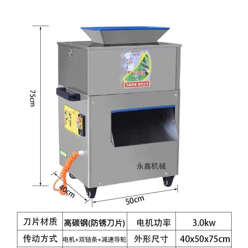 全自动切鸡块机小型商用剁鲜鸡鸭鱼鸡腿砍鸡鲜五花肉羊肉串分切块