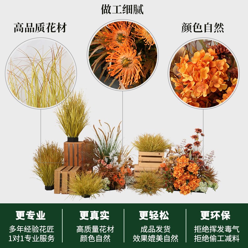 露营风造景室内黄色草垛仿真花艺景观秋天氛围橱窗店饰假花草软装