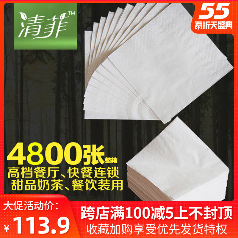 咖啡厅纸巾外卖餐厅方块方纸巾正方形餐巾纸商用面纸奶茶店麦当劳