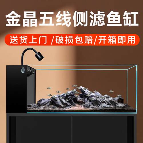 2026新款桌面溪流缸超白玻璃侧滤生态造景循环过滤制氧一体机鱼缸