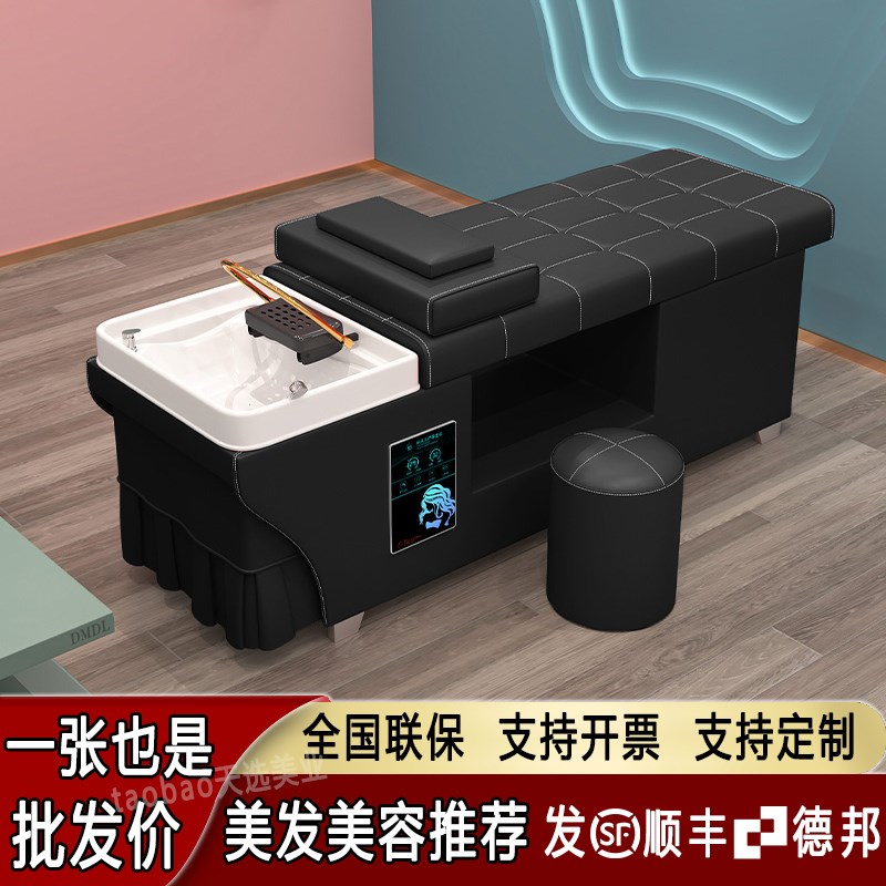洗头床美发理发店美容院专用头疗床水循环带热水器熏蒸按摩一体床