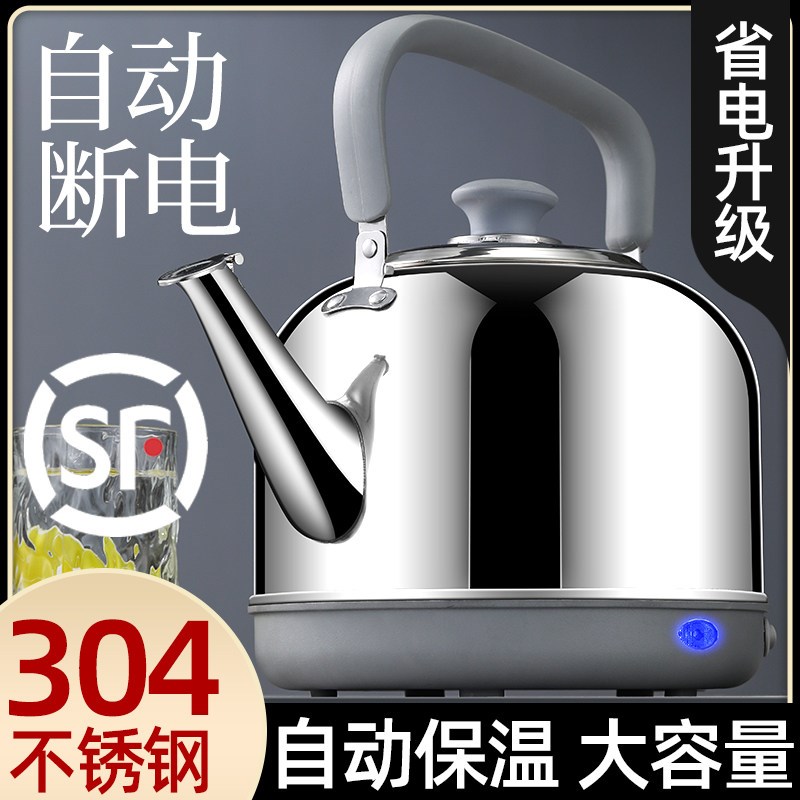 304发热盘电热水壶大容量电水壶自动断电保温电壶鸣笛烧水壶