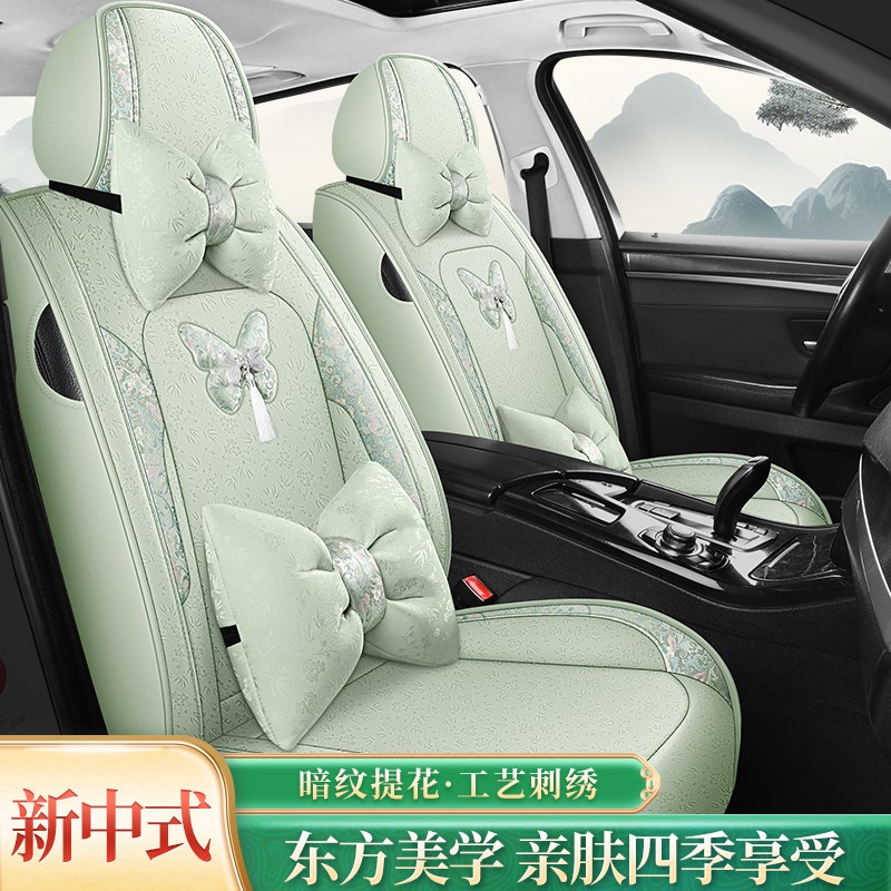 网红新款女士汽车座套布艺全包专用四季通用座垫套亚麻布艺中国风