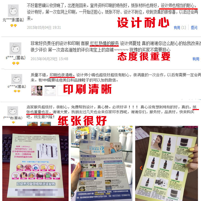 A4单页广告纸彩印双面免费设计宣传单印刷彩页海报印制作定做折页