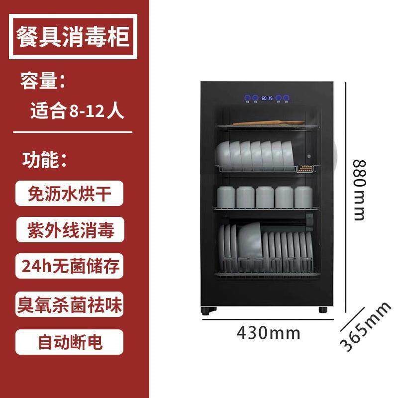 台湾110V220V小型台式紫外线立式烘干碗筷茶杯餐具厨房消毒柜香港