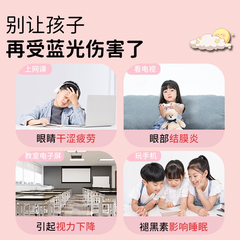 儿童近视眼镜专业配镜可配度数看手机电脑保护眼睛的镜框架无镜片