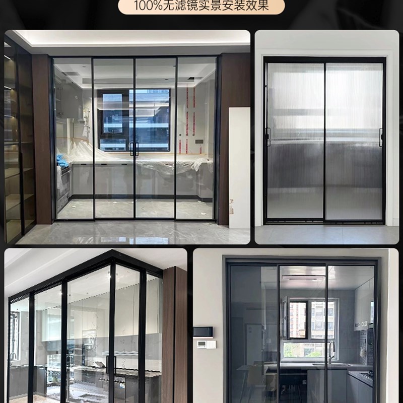 极窄厨房门客厅阳台门卫生间门隔断移门三联动推拉门吊轨玻璃门