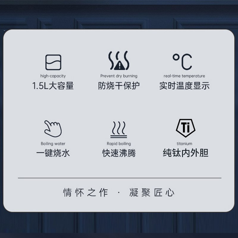 纯钛烧水壶全自动烧水养生壶电热水壶茶台保温泡茶电水壶高效便捷
