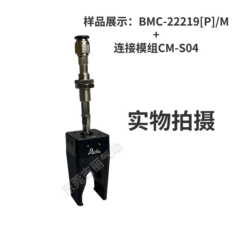 原装柔触柔爪机械手柔喙吸嘴配件柔性夹爪夹具软爪吸盘气爪耐高温