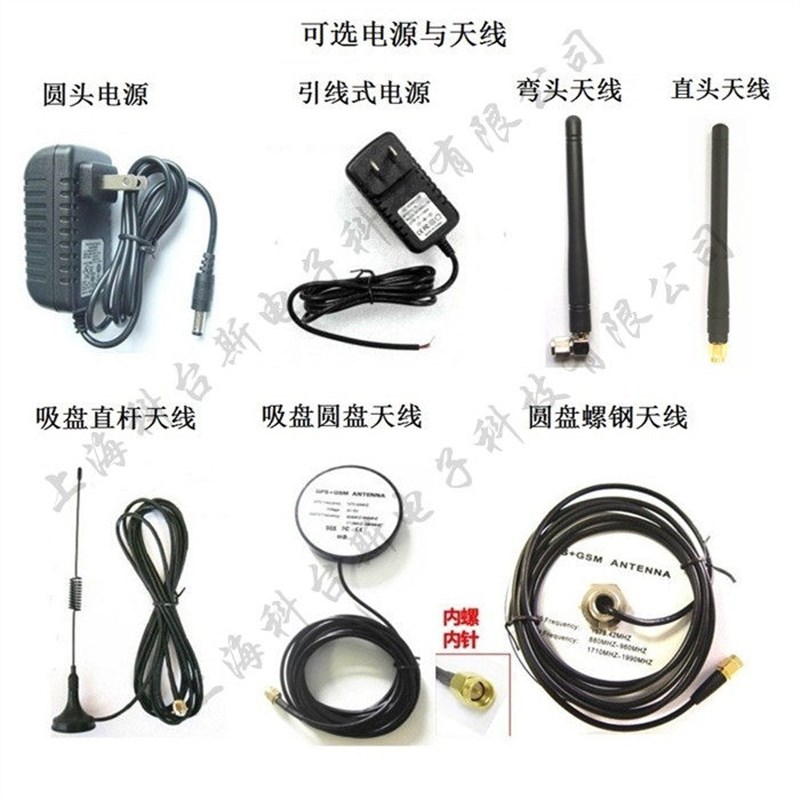 工业级双串口4G DTU无线数传设备透传模块串口转4G/Cat 1科台斯