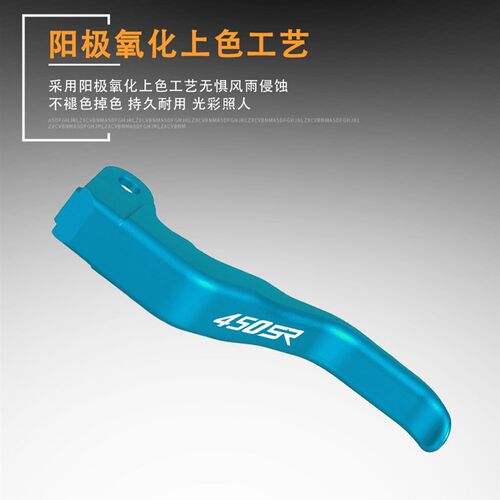 适用春风450MT/SR/NK改装二指省力离合手柄800MT/NK两指拉杆配件