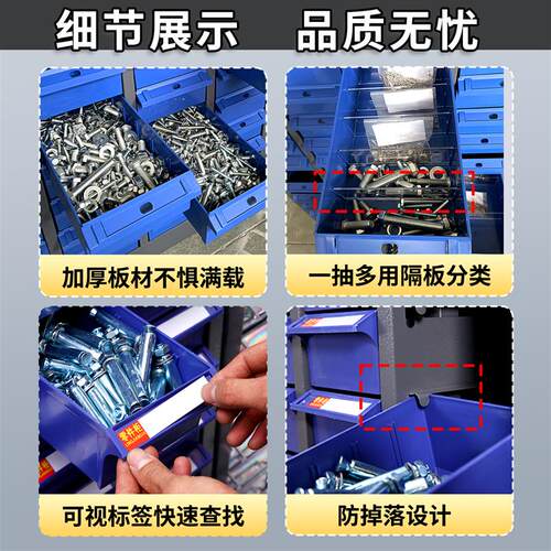 100抽零件柜抽屉式电子元器件分格五金收纳盒cnc刀具柜螺丝工具柜