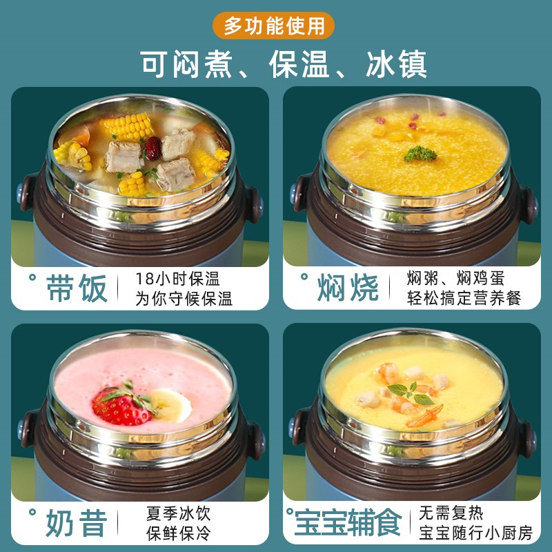 上班族保温桶饭盒焖烧可携式多层大容量真空304食品级不锈钢送饭
