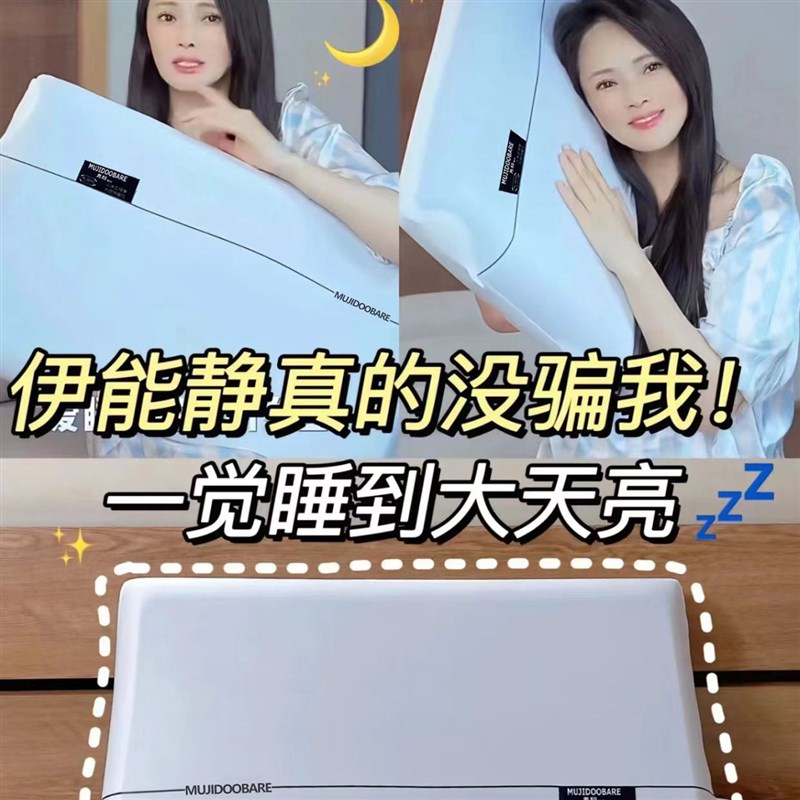 2025爆款高端云朵记忆网红同款慢回弹记忆枕中枕头SJ