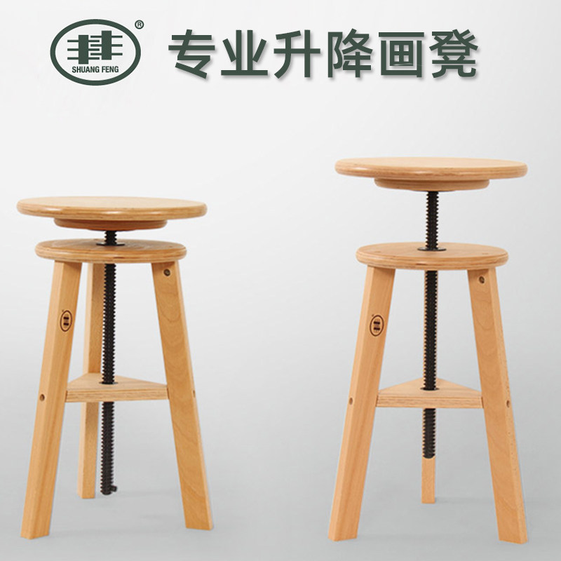 画架凳子油画凳画椅榉木升降画凳木质画架凳子画架椅子实木旋转凳