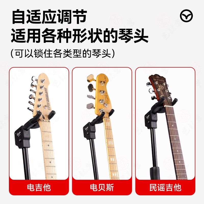 巧乐匠吉他架子立式挂架落地支架民谣电吉他琴架电贝斯乐器放置架