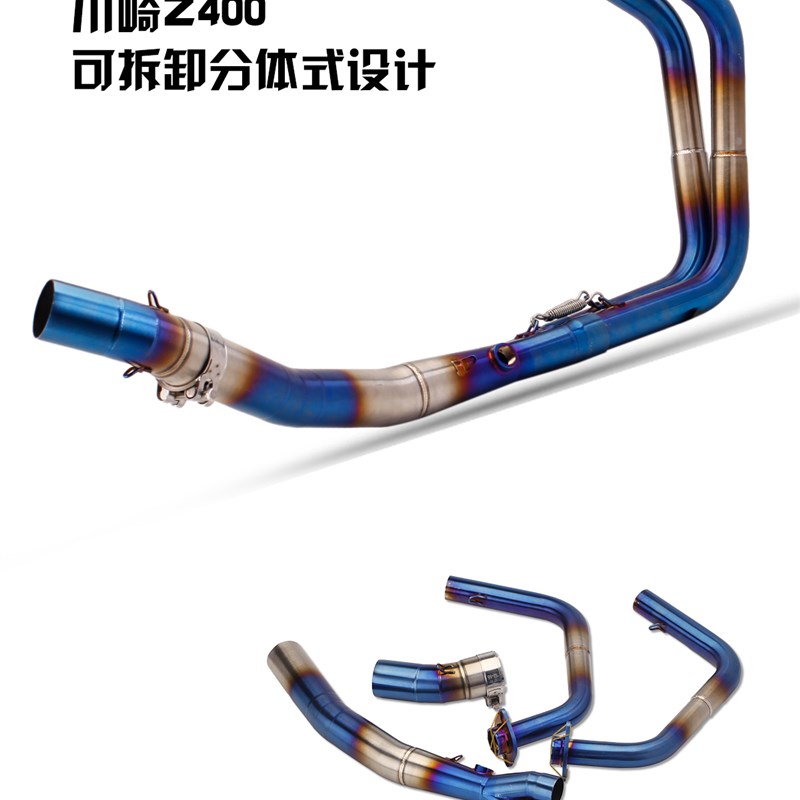 机车排气管 Z400 改装前段排气 NINJA400 不锈钢前段 2017-2022年