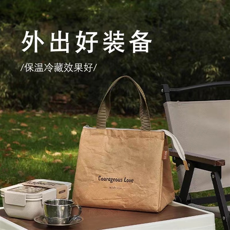 保温铝箔水洗牛皮纸袋杜邦纸午餐包饭盒袋便当包手提袋防水大容量
